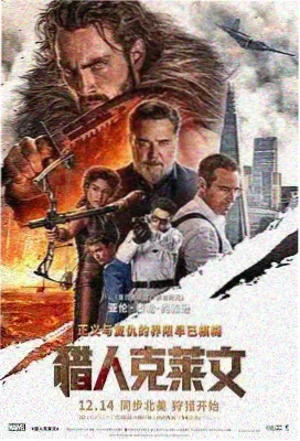 功夫编目卡配图，武侠动作与街巷场景示意