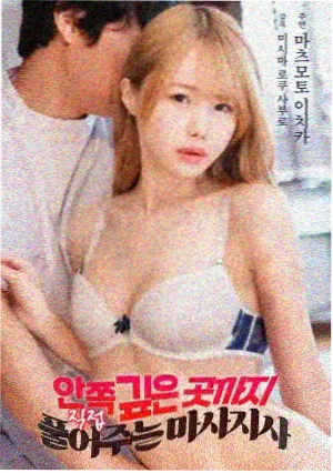 侧栏推荐配图，黑色幽默分架示意